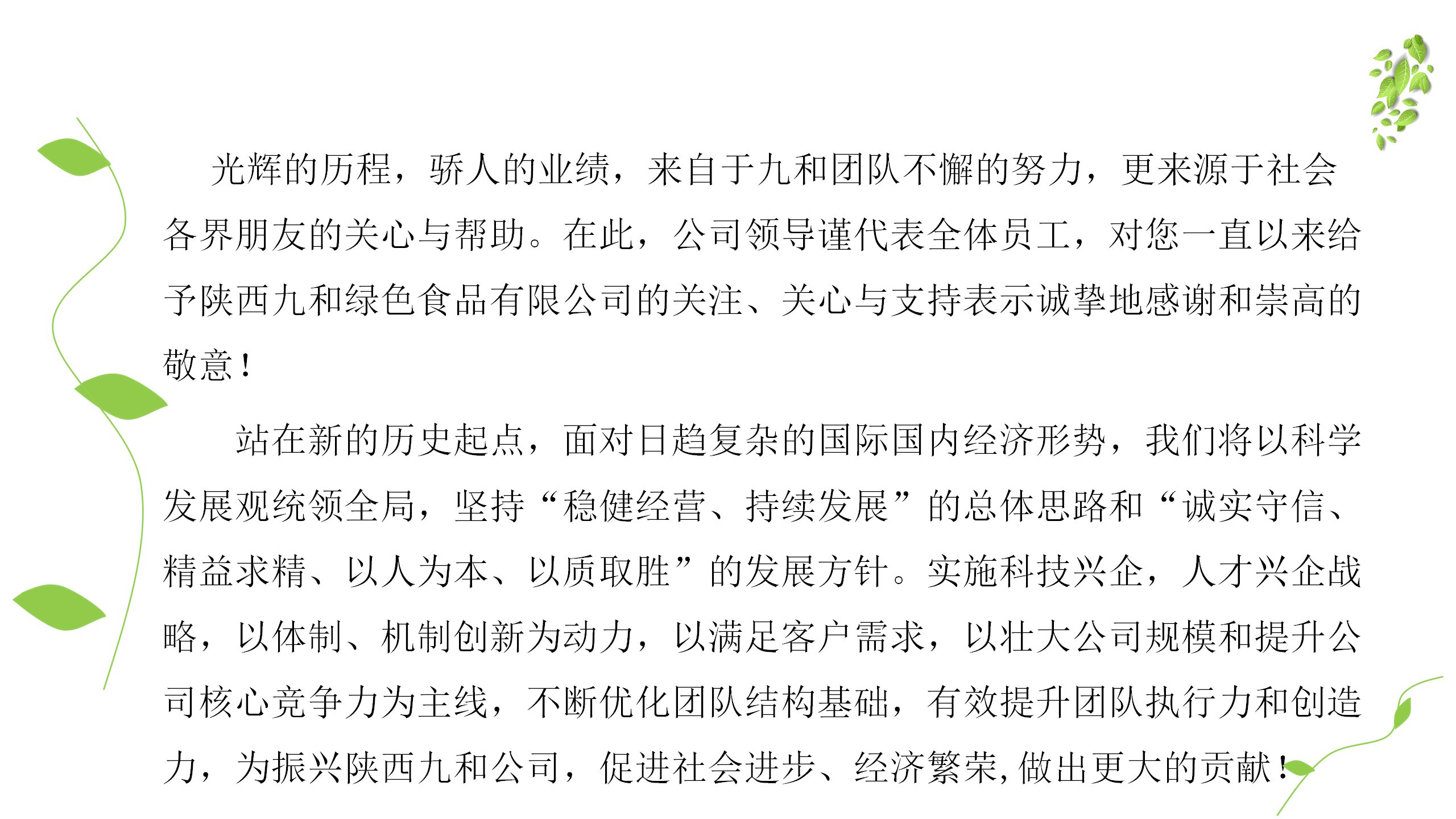华体会官网华体会_01.png