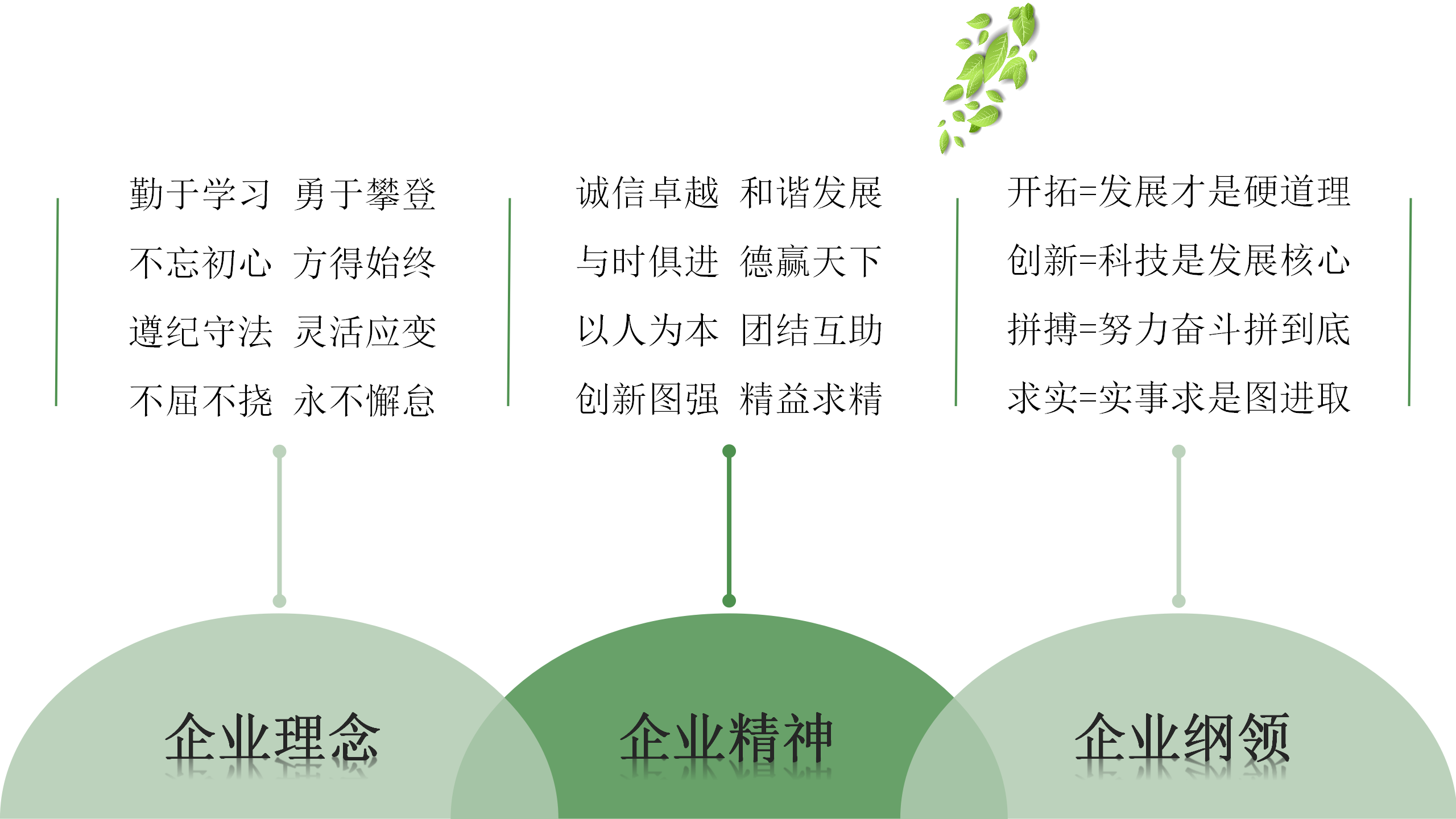华体会官网华体会_02.png